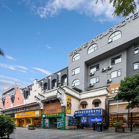 Atour Hotel Guilin Two Rivers And Four Lakes Elephant Trunk Hill Exteriör bild
